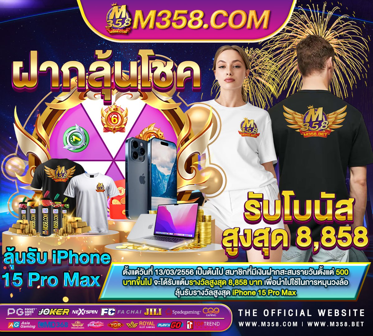 slotxo เกม ฟรี vip slot 678